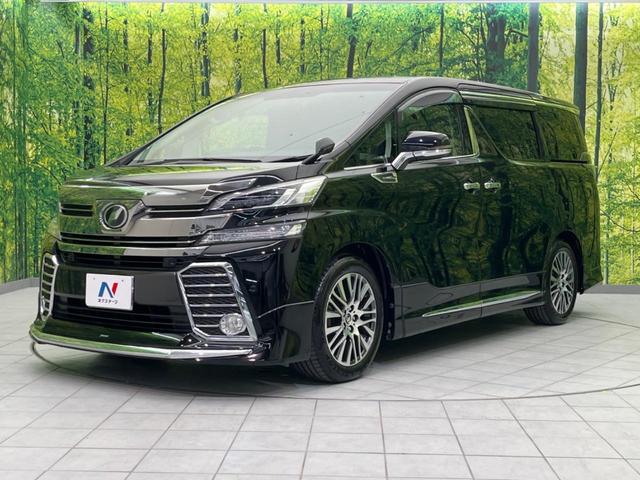 ヴェルファイア 2.5Z Gエディション サンルーフ モデリスタエアロ 両側電動ドア 純正SDナビ 後席モニター バックカメラ 衝突被害軽減システム レーダークルーズ 禁煙車 電動リアゲート ハーフレザーシート ドラレコ コーナーセンサー(16枚目)