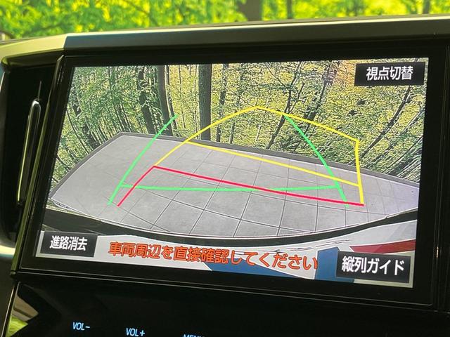 ヴェルファイア 2.5Z Gエディション サンルーフ モデリスタエアロ 両側電動ドア 純正SDナビ 後席モニター バックカメラ 衝突被害軽減システム レーダークルーズ 禁煙車 電動リアゲート ハーフレザーシート ドラレコ コーナーセンサー(37枚目)