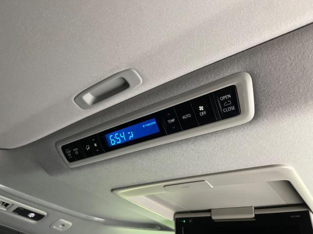 ヴェルファイア 2.5Z Gエディション サンルーフ モデリスタエアロ 両側電動ドア 純正SDナビ 後席モニター バックカメラ 衝突被害軽減システム レーダークルーズ 禁煙車 電動リアゲート ハーフレザーシート ドラレコ コーナーセンサー(44枚目)