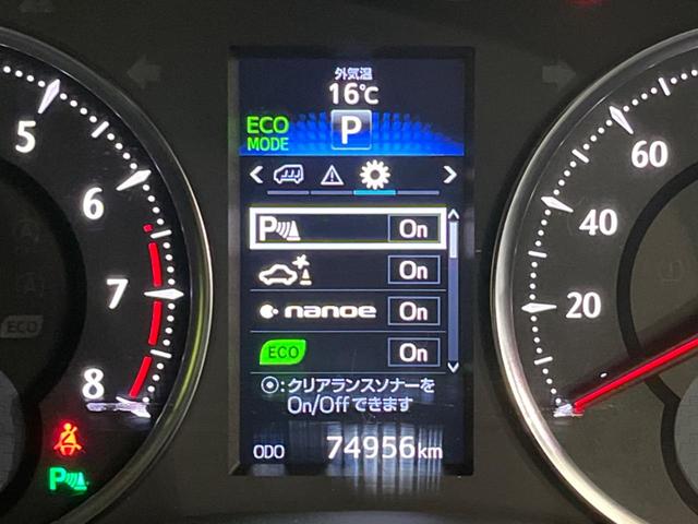 ヴェルファイア 2.5Z Gエディション サンルーフ モデリスタエアロ 両側電動ドア 純正SDナビ 後席モニター バックカメラ 衝突被害軽減システム レーダークルーズ 禁煙車 電動リアゲート ハーフレザーシート ドラレコ コーナーセンサー(56枚目)