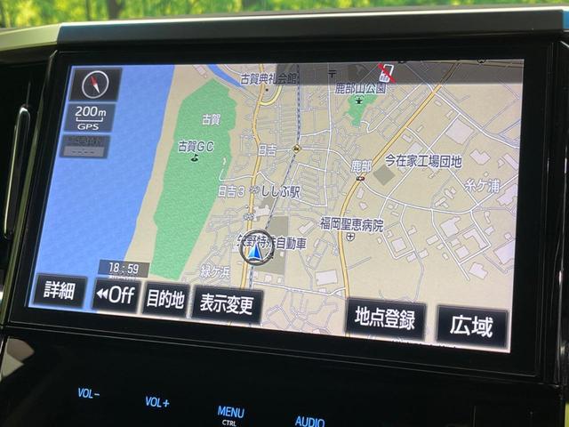 ヴェルファイア 2.5Z Gエディション サンルーフ モデリスタエアロ 両側電動ドア 純正SDナビ 後席モニター バックカメラ 衝突被害軽減システム レーダークルーズ 禁煙車 電動リアゲート ハーフレザーシート ドラレコ コーナーセンサー(61枚目)