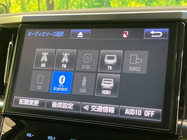 ヴェルファイア 2.5Z Gエディション サンルーフ モデリスタエアロ 両側電動ドア 純正SDナビ 後席モニター バックカメラ 衝突被害軽減システム レーダークルーズ 禁煙車 電動リアゲート ハーフレザーシート ドラレコ コーナーセンサー(62枚目)