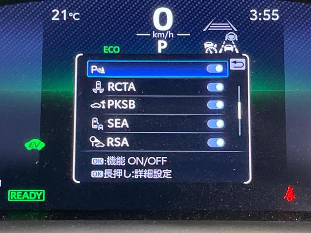 カローラツーリング ハイブリッド ダブルバイビー 衝突軽減装置 禁煙車 ディスプレイオーディオ バックカメラ レーダークルーズ ETC Bluetooth フルセグ スマートキー シートヒーター ハーフレザーシート LEDヘッドライト(43枚目)