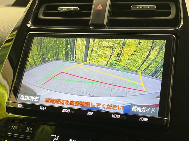 プリウス Sセーフティプラス 純正SDナビ バックカメラ 衝突被害軽減システム レーダークルーズ 禁煙車 ドラレコ コーナーセンサー スマートキー LEDヘッド オートハイビーム 車線逸脱警報 オートライト オートエアコン(6枚目)