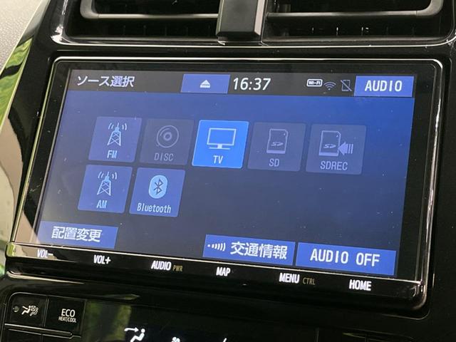 プリウス Sセーフティプラス 純正SDナビ バックカメラ 衝突被害軽減システム レーダークルーズ 禁煙車 ドラレコ コーナーセンサー スマートキー LEDヘッド オートハイビーム 車線逸脱警報 オートライト オートエアコン(49枚目)