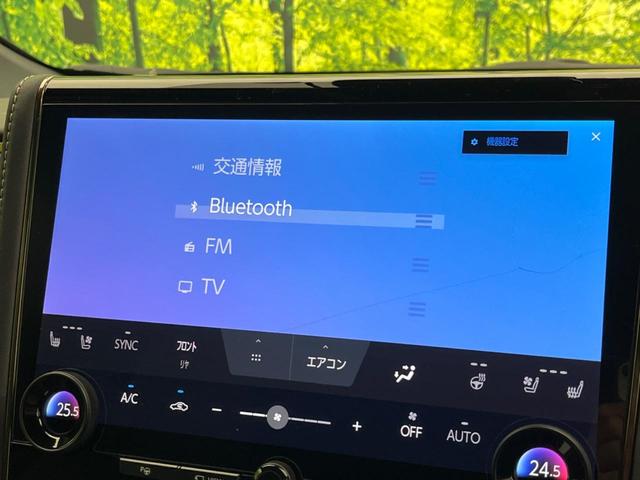 ヴェルファイアハイブリッド Ｚ　プレミア　ガラスルーフ　メーカーナビ　フリップダウンモニター　両側電動スライド　衝突軽減装置　全周囲カメラ　レーダークルーズ　禁煙車　ＥＴＣ　Ｂｌｕｅｔｏｏｔｈ　フルセグ　デジタルインナーミラー　ドラレコ（60枚目）