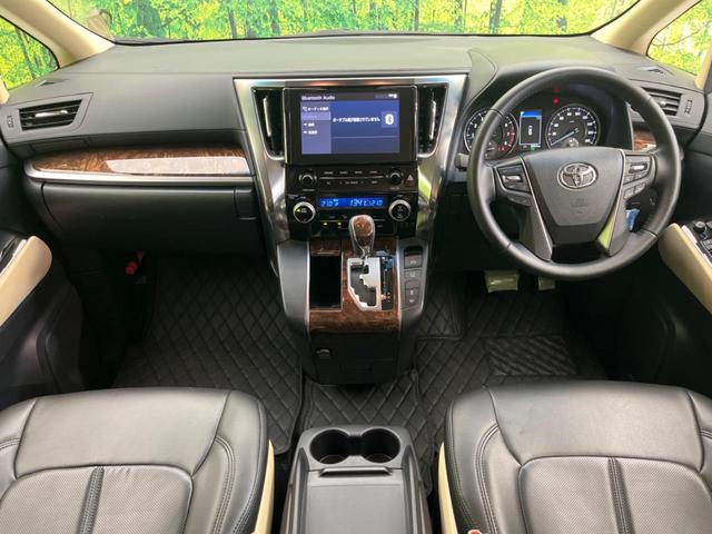 アルファード 2.5X 両側電動スライドドア 衝突軽減装置 禁煙車 9型ディスプレイオーディオ 黒レザーシート バックカメラ レーダークルーズ ETC Bluetooth LEDヘッドライト LEDフォグライト(2枚目)