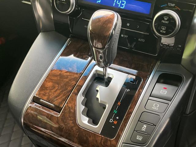 アルファード 2.5X 両側電動スライドドア 衝突軽減装置 禁煙車 9型ディスプレイオーディオ 黒レザーシート バックカメラ レーダークルーズ ETC Bluetooth LEDヘッドライト LEDフォグライト(57枚目)