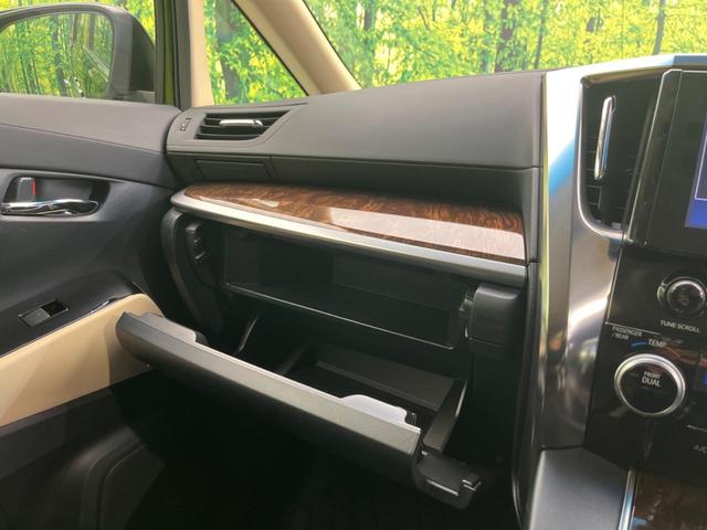 アルファード 2.5X 両側電動スライドドア 衝突軽減装置 禁煙車 9型ディスプレイオーディオ 黒レザーシート バックカメラ レーダークルーズ ETC Bluetooth LEDヘッドライト LEDフォグライト(60枚目)