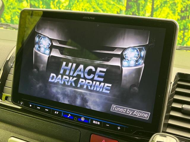 ハイエースバン ロングスーパーGL ダークプライムS 4WD 両側電動ドア 全周囲カメラ 衝突被害軽減システム 禁煙車 ハーフレザーシート コーナーセンサー スマートキー LEDヘッド ETC オートハイビーム 車線逸脱警報 オートライト(4枚目)