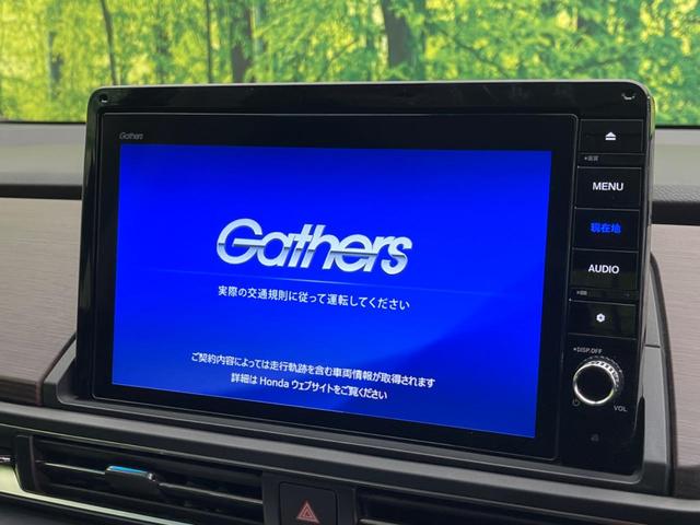 オデッセイハイブリッド e:HEVアブソルート・EX 後席モニター 両側電動スライドドア 衝突被害軽減装置 禁煙車 純正ナビ 全周囲カメラ レーダークルーズ ETC Bluetooth フルセグ ハーフレザーシート LEDヘッドライト LEDフォグライト(6枚目)