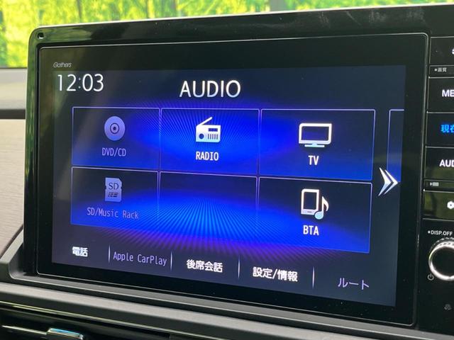 オデッセイハイブリッド e:HEVアブソルート・EX 後席モニター 両側電動スライドドア 衝突被害軽減装置 禁煙車 純正ナビ 全周囲カメラ レーダークルーズ ETC Bluetooth フルセグ ハーフレザーシート LEDヘッドライト LEDフォグライト(58枚目)