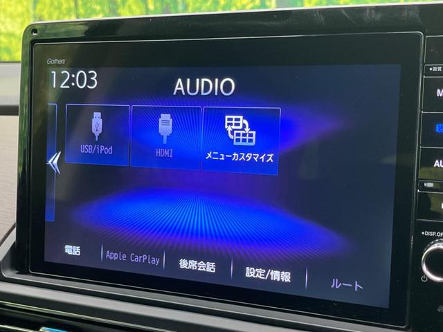 オデッセイハイブリッド e:HEVアブソルート・EX 後席モニター 両側電動スライドドア 衝突被害軽減装置 禁煙車 純正ナビ 全周囲カメラ レーダークルーズ ETC Bluetooth フルセグ ハーフレザーシート LEDヘッドライト LEDフォグライト(59枚目)