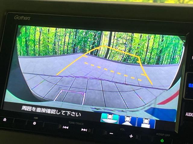 Ｎ－ＢＯＸカスタム Ｌ　電動スライドドア　ホンダセンシング　禁煙車　純正ナビ　レーダークルーズコントロール　バックカメラ　ＥＴＣ　Ｂｌｕｅｔｏｏｔｈ　フルセグ　ドライブレコーダー　スマートキー　シートヒーター　ＬＥＤヘッド（57枚目）