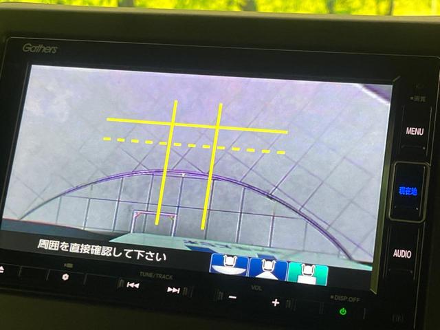 Ｎ－ＢＯＸカスタム Ｌ　電動スライドドア　ホンダセンシング　禁煙車　純正ナビ　レーダークルーズコントロール　バックカメラ　ＥＴＣ　Ｂｌｕｅｔｏｏｔｈ　フルセグ　ドライブレコーダー　スマートキー　シートヒーター　ＬＥＤヘッド（58枚目）