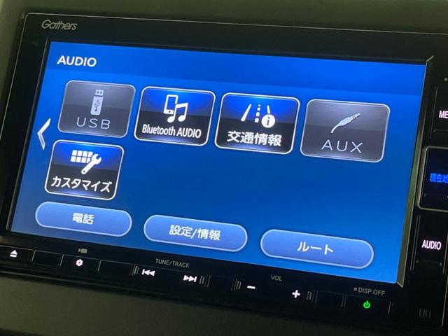 Ｎ－ＢＯＸカスタム Ｌ　電動スライドドア　ホンダセンシング　禁煙車　純正ナビ　レーダークルーズコントロール　バックカメラ　ＥＴＣ　Ｂｌｕｅｔｏｏｔｈ　フルセグ　ドライブレコーダー　スマートキー　シートヒーター　ＬＥＤヘッド（60枚目）