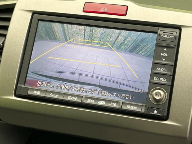 フリード G ハイウェイエディション 電動スライドドア 純正SDナビ バックカメラ 禁煙車 ETC HIDヘッドライト CD/DVD再生 オートライト キーレス 電動格納ミラー(5枚目)