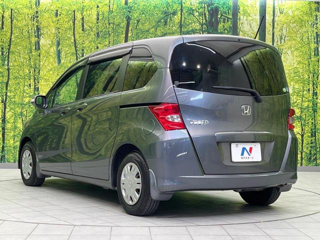 フリード G ハイウェイエディション 電動スライドドア 純正SDナビ バックカメラ 禁煙車 ETC HIDヘッドライト CD/DVD再生 オートライト キーレス 電動格納ミラー(30枚目)