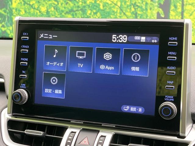 ＲＡＶ４ ハイブリッドＧ　モデリスタエアロ　衝突軽減装置　純正９インチディスプレイオーディオ　レーダークルーズコントロール　全周囲カメラ　ＥＴＣ　Ｂｌｕｅｔｏｏｔｈ　ドライブレコーダー　パワーバックドア　シートヒーター（55枚目）