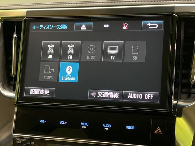 ヴェルファイア ２．５Ｘ　電動スライドドア　禁煙車　ドラレコ　スマートキー　ＬＥＤヘッド　ビルトインＥＴＣ　純正１６インチアルミ　オートライト　デュアルエアコン　リアエアコン　Ｂｌｕｅｔｏｏｔｈ　ＣＤ　ＤＶＤ再生　フルセグ（46枚目）