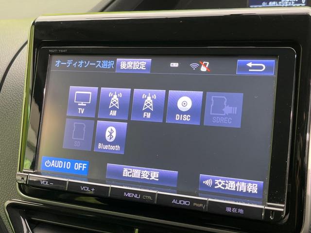 ヴォクシー ＺＳ　両側電動スライドドア　純正９インチナビ　バックカメラ　後席モニター　ドラレコ　ＥＴＣ　禁煙車　ＬＥＤヘッド　Ｂｌｕｅｔｏｏｔｈ再生　スマートキー　オートエアコン　オートライト　ＣＤ／ＤＶＤ再生（46枚目）