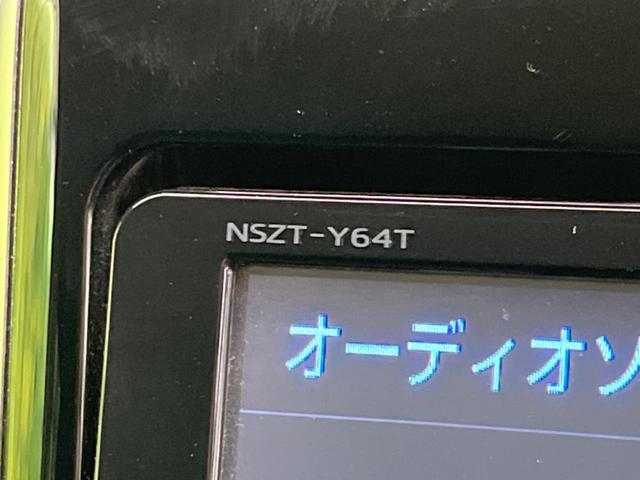 ヴォクシー ＺＳ　両側電動スライドドア　純正９インチナビ　バックカメラ　後席モニター　ドラレコ　ＥＴＣ　禁煙車　ＬＥＤヘッド　Ｂｌｕｅｔｏｏｔｈ再生　スマートキー　オートエアコン　オートライト　ＣＤ／ＤＶＤ再生（48枚目）