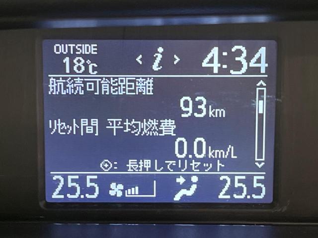 ヴォクシー ＺＳ　両側電動スライドドア　純正９インチナビ　バックカメラ　後席モニター　ドラレコ　ＥＴＣ　禁煙車　ＬＥＤヘッド　Ｂｌｕｅｔｏｏｔｈ再生　スマートキー　オートエアコン　オートライト　ＣＤ／ＤＶＤ再生（49枚目）