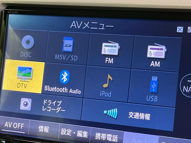 ハスラー Ｊ　８型ナビ　全周囲カメラ　衝突軽減装置　２トーンカラー　ドラレコ　ＥＴＣ　シートヒーター　Ｂｌｕｅｔｏｏｔｈ　スマートキー　ＨＩＤヘッドライト　純正１５インチアルミ　車線逸脱警報　アイドリングストップ（52枚目）