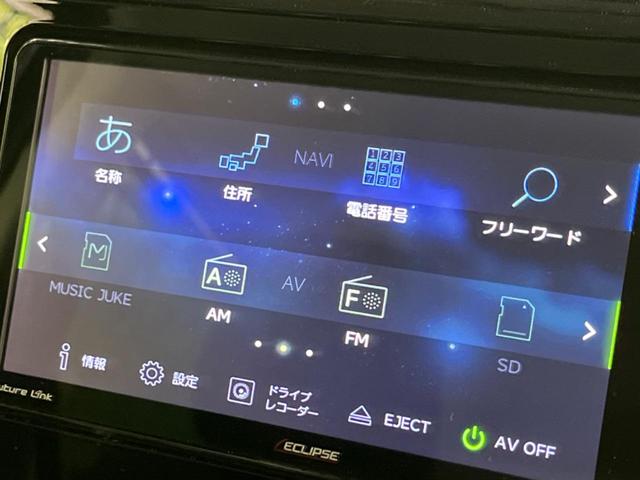 ルーミー カスタムＧ　両側電動ドア　バックカメラ　衝突被害軽減システム　レーダークルーズ　禁煙車　ドラレコ　コーナーセンサー　スマートキー　ＬＥＤヘッド　ビルトインＥＴＣ　純正１４インチアルミ　オートハイビーム（54枚目）