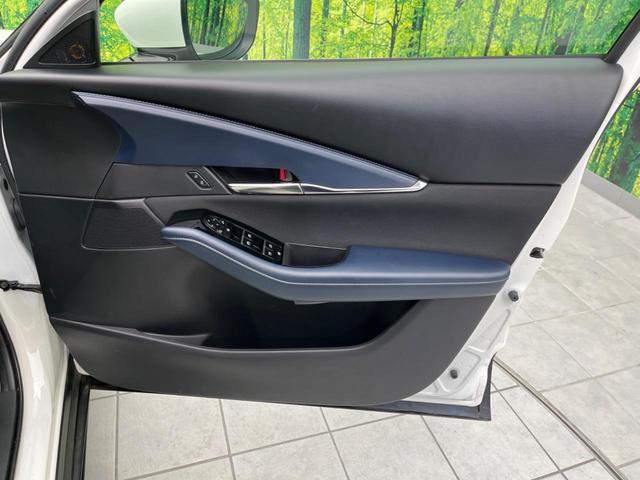 ＣＸ－３０ ＸＤ　プロアクティブ　ツーリングセレクション　ディーゼル　メーカー純正ナビ　バックカメラ　衝突警報装置　レーダークルーズコントロール　禁煙車　パワーバックドア　シートヒーター　ドライブレコーダー　コーナーセンサー　レーンキープ　スマートキー（32枚目）