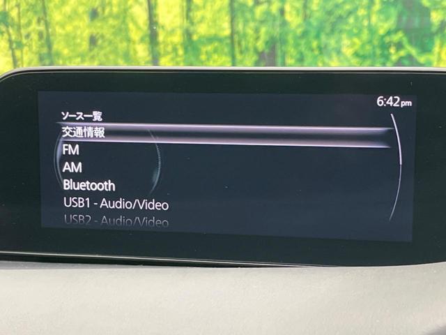 ＭＡＺＤＡ３セダン Ｘプロアクティブ　ツーリングセレクション　バックカメラ　ＢＯＳＥサウンド　衝突被害軽減システム　レーダークルーズ　禁煙車　電動リアゲート　パワーシート　ドラレコ　コーナーセンサー　スマートキー　ＬＥＤヘッド　ビルトインＥＴＣ（54枚目）