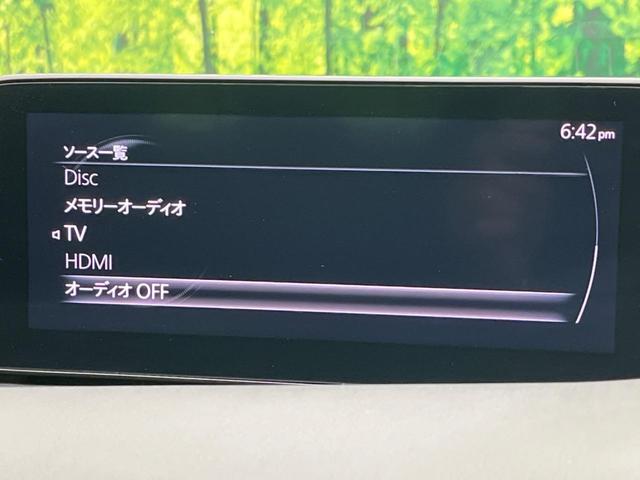 ＭＡＺＤＡ３セダン Ｘプロアクティブ　ツーリングセレクション　バックカメラ　ＢＯＳＥサウンド　衝突被害軽減システム　レーダークルーズ　禁煙車　電動リアゲート　パワーシート　ドラレコ　コーナーセンサー　スマートキー　ＬＥＤヘッド　ビルトインＥＴＣ（55枚目）