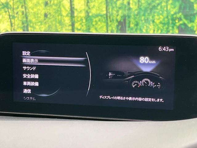 ＭＡＺＤＡ３セダン Ｘプロアクティブ　ツーリングセレクション　バックカメラ　ＢＯＳＥサウンド　衝突被害軽減システム　レーダークルーズ　禁煙車　電動リアゲート　パワーシート　ドラレコ　コーナーセンサー　スマートキー　ＬＥＤヘッド　ビルトインＥＴＣ（57枚目）