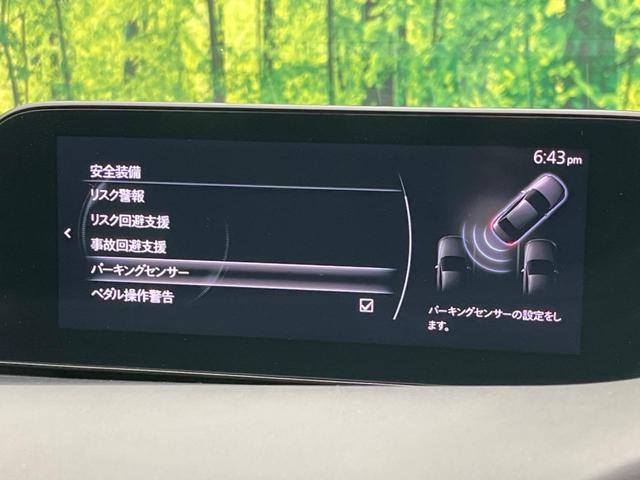 ＭＡＺＤＡ３セダン Ｘプロアクティブ　ツーリングセレクション　バックカメラ　ＢＯＳＥサウンド　衝突被害軽減システム　レーダークルーズ　禁煙車　電動リアゲート　パワーシート　ドラレコ　コーナーセンサー　スマートキー　ＬＥＤヘッド　ビルトインＥＴＣ（58枚目）