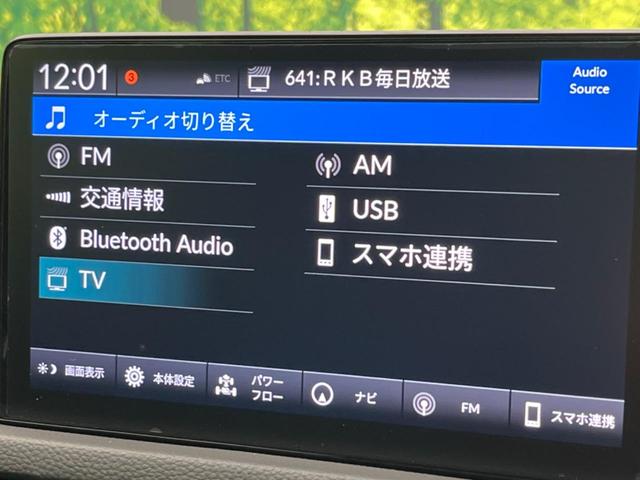 シビック ｅ：ＨＥＶ　衝突軽減装置　禁煙車　純正９インチナビ　ＢＯＳＥサウンド　アダプティブクルーズ　バックカメラ　ＥＴＣ　Ｂｌｕｅｔｏｏｔｈ　フルセグ　ドライブレコーダー　シートヒーター　パワーシート（62枚目）