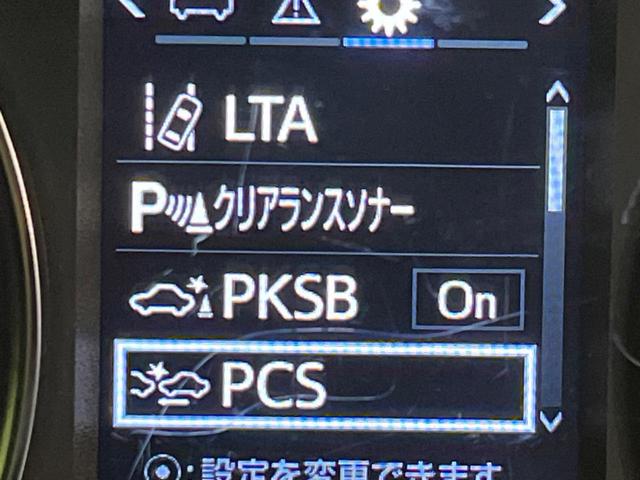 アルファード ２．５Ｓ　タイプゴールドＩＩ　サンルーフ　両側電動スライドドア　純正ナビ　フリップダウンモニター　バックカメラ　衝突軽減装置　レーダークルーズコントロール　禁煙車　パワーバックドア　ハーフレザーシート　ドライブレコーダー（55枚目）