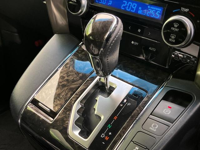 アルファード ２．５Ｓ　タイプゴールドＩＩ　サンルーフ　両側電動スライドドア　純正ナビ　フリップダウンモニター　バックカメラ　衝突軽減装置　レーダークルーズコントロール　禁煙車　パワーバックドア　ハーフレザーシート　ドライブレコーダー（70枚目）