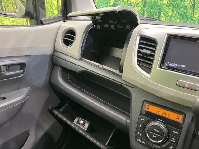 ワゴンＲ ＦＸ　禁煙車　ＳＤナビ　ＥＴＣ　Ｂｌｕｅｔｏｏｔｈ　ドライブレコーダー　シートヒーター　アイドリングストップ　純正１４インチアルミホイール　オートエアコン　電動格納ミラー　盗難防止装置　プライバシーガラス（46枚目）