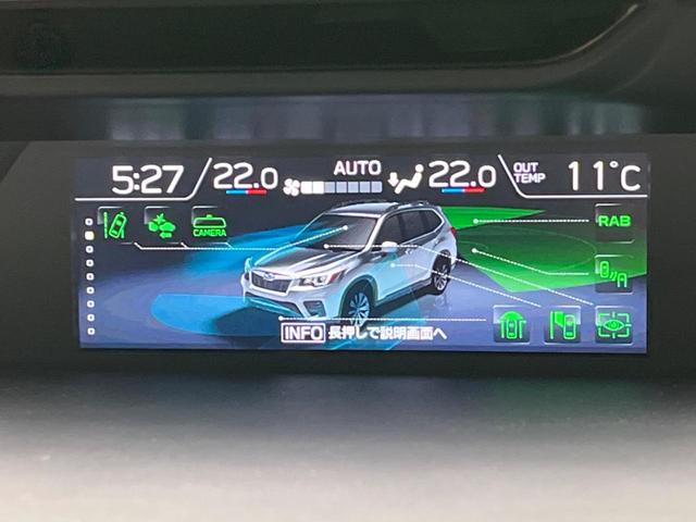 フォレスター アドバンス　４ＷＤ　サンルーフ　衝突軽減装置　レーダークルーズ　純正ＳＤナビ　バックカメラ　禁煙車　レザーシート　全席シートヒーター　クリアランスソナー　ＥＴＣ　Ｂｌｕｅｔｏｏｔｈ再生　ＣＤ／ＤＶＤ再生（61枚目）