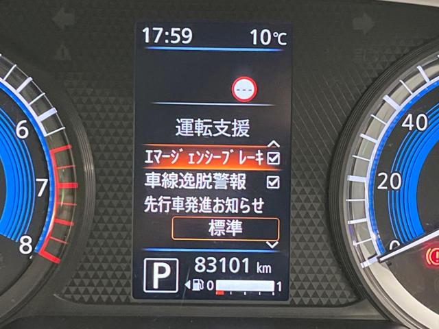 ルークス Ｘ　電動スライドドア　全周囲カメラ　衝突被害軽減システム　禁煙車　コーナーセンサー　スマートキー　ＥＴＣ　オートハイビーム　車線逸脱警報　オートライト　オートエアコン　Ｂｌｕｅｔｏｏｔｈ　ＣＤ（42枚目）