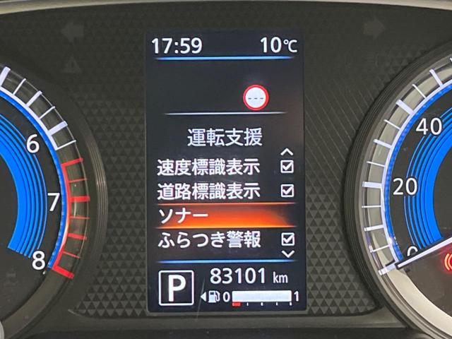 ルークス Ｘ　電動スライドドア　全周囲カメラ　衝突被害軽減システム　禁煙車　コーナーセンサー　スマートキー　ＥＴＣ　オートハイビーム　車線逸脱警報　オートライト　オートエアコン　Ｂｌｕｅｔｏｏｔｈ　ＣＤ（43枚目）