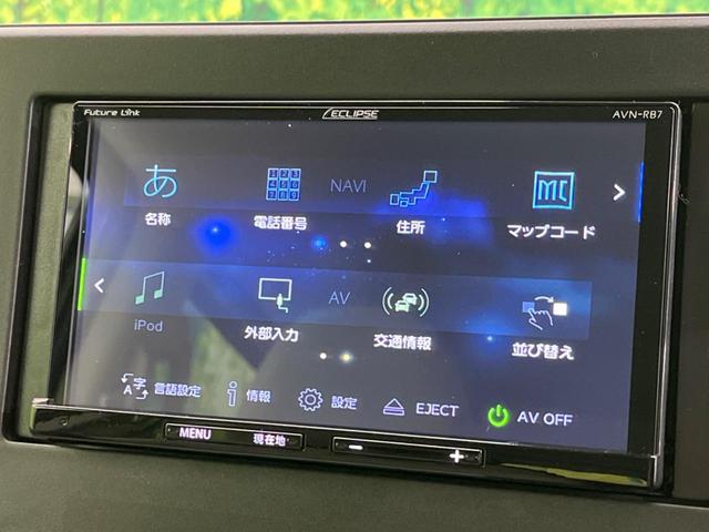 ルークス Ｘ　電動スライドドア　全周囲カメラ　衝突被害軽減システム　禁煙車　コーナーセンサー　スマートキー　ＥＴＣ　オートハイビーム　車線逸脱警報　オートライト　オートエアコン　Ｂｌｕｅｔｏｏｔｈ　ＣＤ（52枚目）