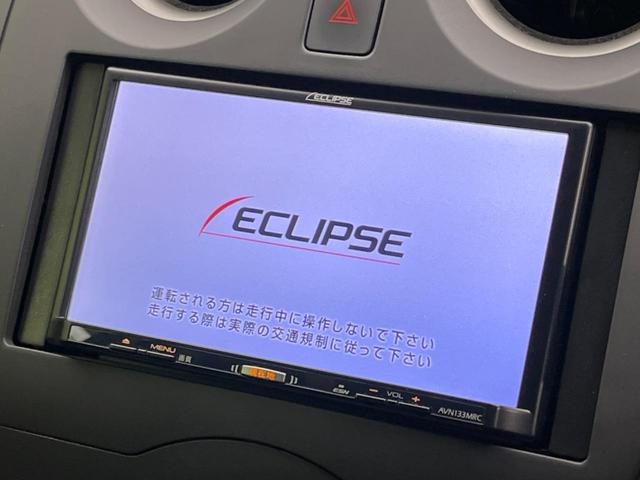 �y�i�r�Q�[�V�����z�g���₷���i�r�ŖړI�n�܂ł�������ē����Ă���܂��B�e��I�[�f�B�I�Đ��@�\���[�����Ă���A���Ԃ̉^�]������Ɋy�����Ȃ�܂��I�I