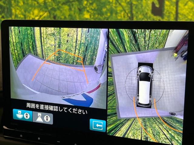 【マルチビューカメラシステム】専用のカメラにより、上から見下ろしたような視点で３６０度クルマの周囲を確認することができます☆死角部分も確認しやすく、狭い場所での切り返しや駐車もスムーズに行えます。