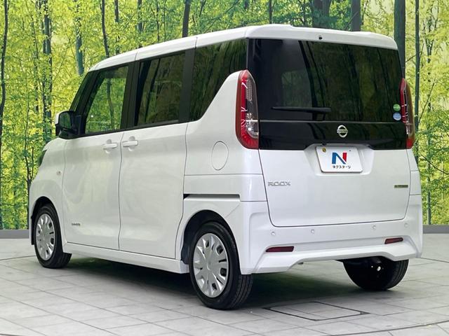 ルークス Ｓ　衝突軽減装置　禁煙車　ＳＤナビ　バックカメラ　ＥＴＣ　Ｂｌｕｅｔｏｏｔｈ　コーナーセンサー　両側スライドドア　車線逸脱警報　先行車発進お知らせ機能　オートライト　ステアリングスイッチ　ＣＤ／ＤＶＤ再生（27枚目）