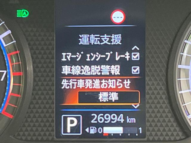 ルークス Ｓ　衝突軽減装置　禁煙車　ＳＤナビ　バックカメラ　ＥＴＣ　Ｂｌｕｅｔｏｏｔｈ　コーナーセンサー　両側スライドドア　車線逸脱警報　先行車発進お知らせ機能　オートライト　ステアリングスイッチ　ＣＤ／ＤＶＤ再生（43枚目）