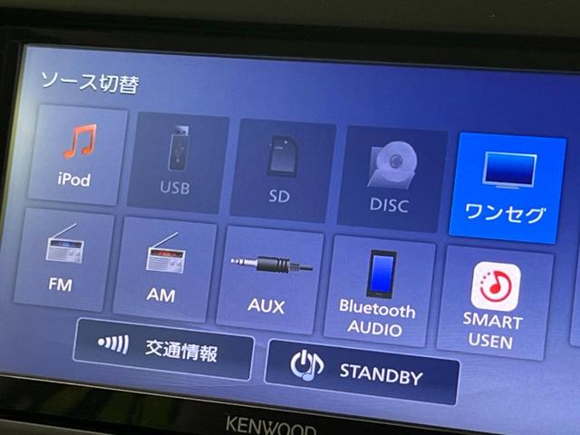 ルークス Ｓ　衝突軽減装置　禁煙車　ＳＤナビ　バックカメラ　ＥＴＣ　Ｂｌｕｅｔｏｏｔｈ　コーナーセンサー　両側スライドドア　車線逸脱警報　先行車発進お知らせ機能　オートライト　ステアリングスイッチ　ＣＤ／ＤＶＤ再生（48枚目）