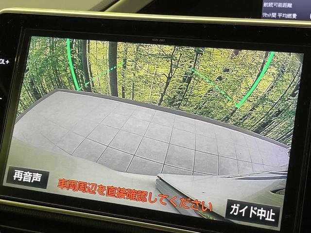 ヴォクシー ＺＳ　煌　両側電動ドア　後席モニター　バックカメラ　衝突被害軽減システム　禁煙車　ドラレコ　スマートキー　ＬＥＤヘッド　ビルトインＥＴＣ　クルコン　純正１６インチアルミ　オートライト　デュアルエアコン（61枚目）