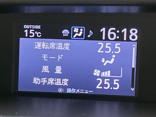 ヴォクシー ＺＳ　煌　両側電動ドア　後席モニター　バックカメラ　衝突被害軽減システム　禁煙車　ドラレコ　スマートキー　ＬＥＤヘッド　ビルトインＥＴＣ　クルコン　純正１６インチアルミ　オートライト　デュアルエアコン（65枚目）