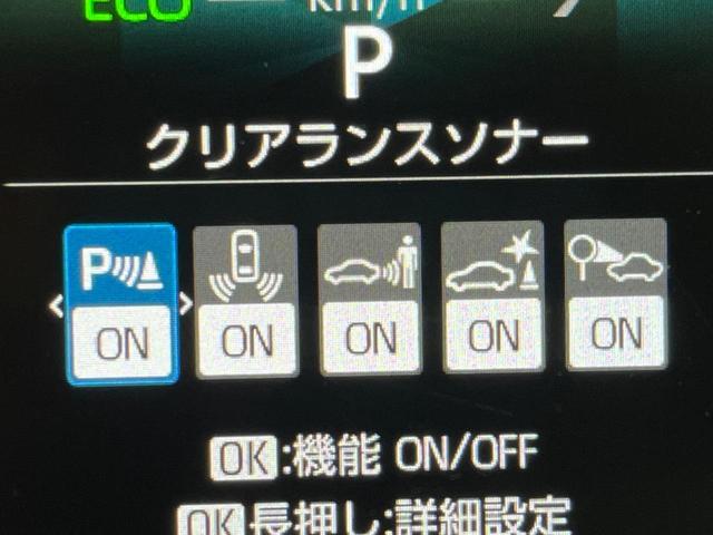 シエンタ ハイブリッドＺ　両側電動ドア　全周囲カメラ　１００Ｖ電源　衝突被害軽減システム　レーダークルーズ　禁煙車　コーナーセンサー　スマートキー　ＬＥＤヘッド　ビルトインＥＴＣ　純正１５インチアルミ　オートハイビーム（51枚目）